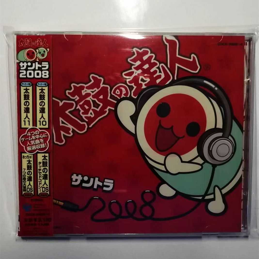 Gaming Console In Car - Game Taiko no Tatsujin Masako Oogami