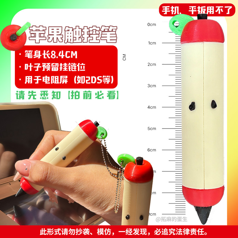 3D Printed Apple Stylus Pen wi - Gaming Console Apple ulasan dan harga