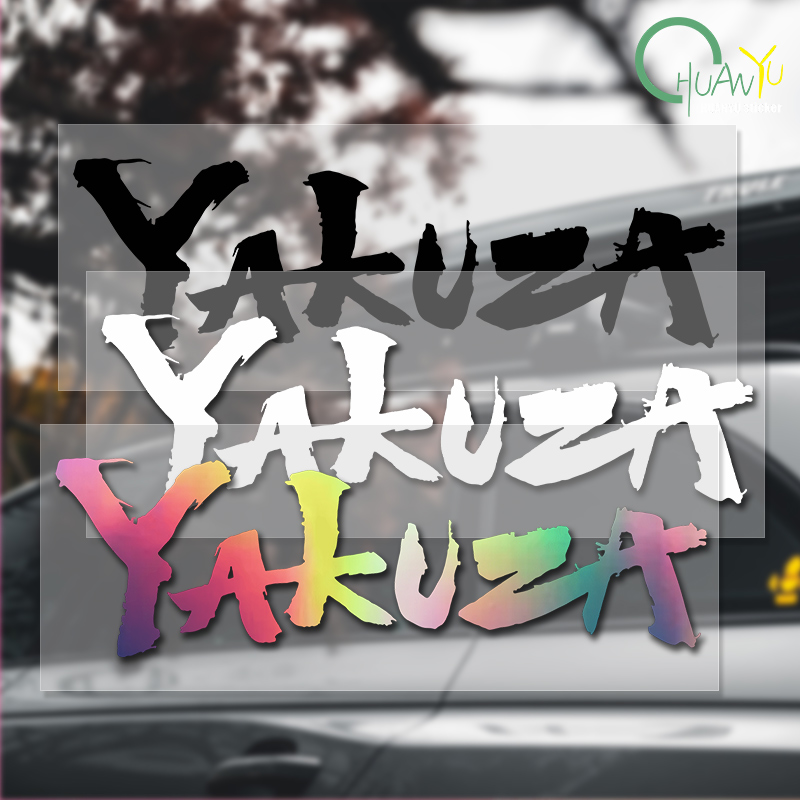 Yakuza Game Logo Car Stickers  - Gaming Console In Car ulasan dan harga