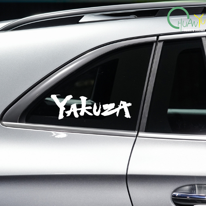 Yakuza Game Logo Car Stickers  - Gaming Console In Car ulasan dan harga