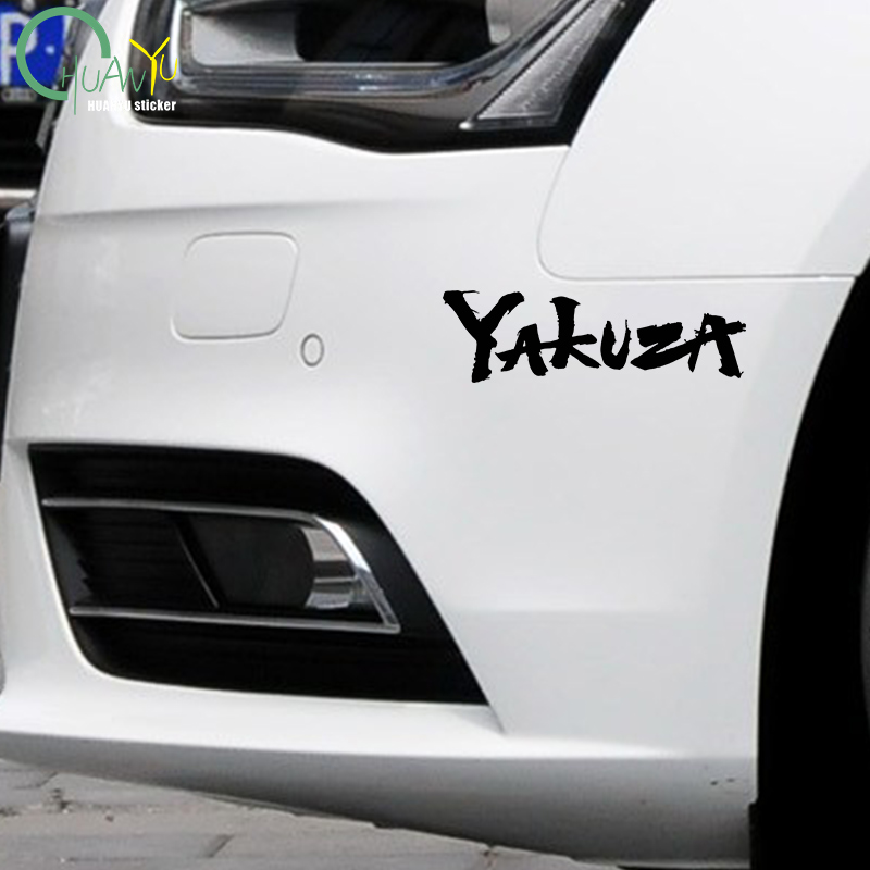 Yakuza Game Logo Car Stickers  - Gaming Console In Car ulasan dan harga