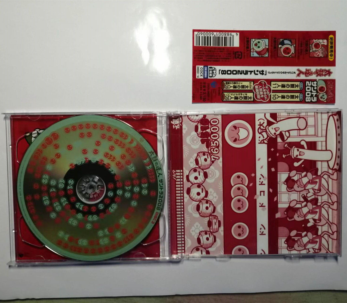 Game Taiko no Tatsujin Masako  - Gaming Console In Car ulasan dan harga